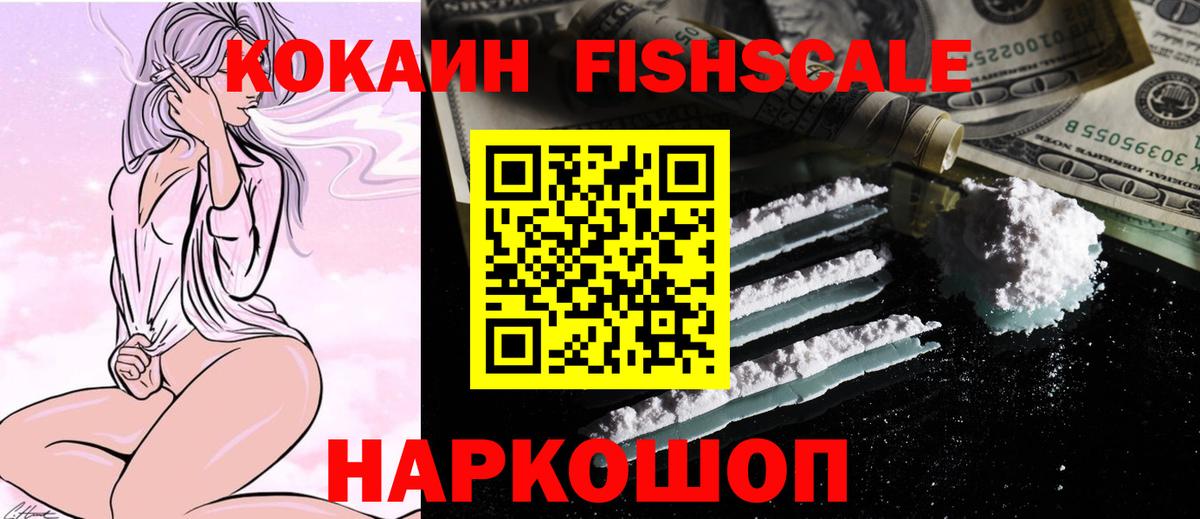 КОКАИН Боливия  Cocaine 99%  Комсомольск-на-Амуре  Cocaine  купить  сайты  Вход с VPN 