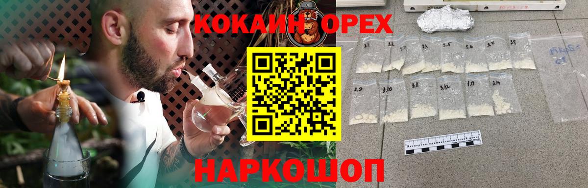 COCAIN Боливия Комсомольск-на-Амуре