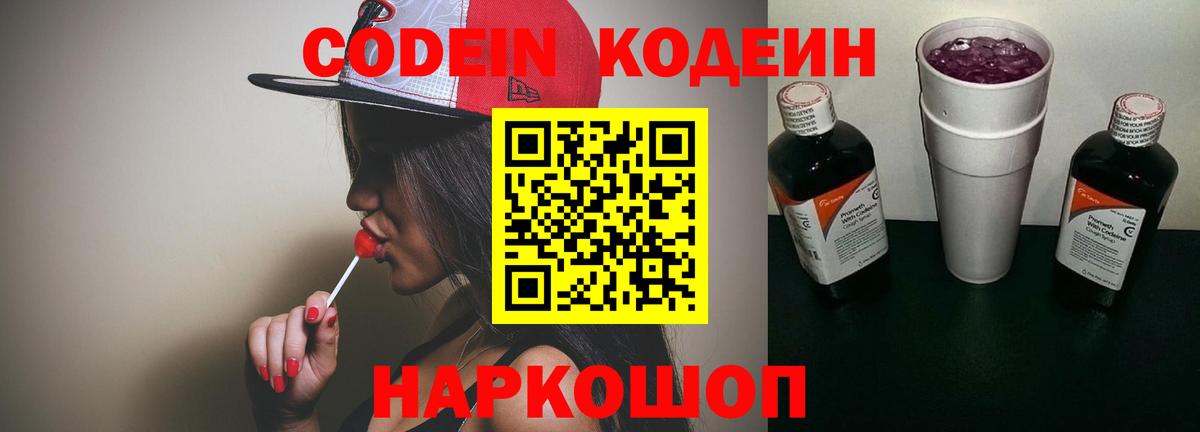 Комсомольск-на-Амуре  Бошки Шишки  Вход с VPN  КОКАИН  COCAIN  Мефедрон   ГАШИШ  Гашиш 