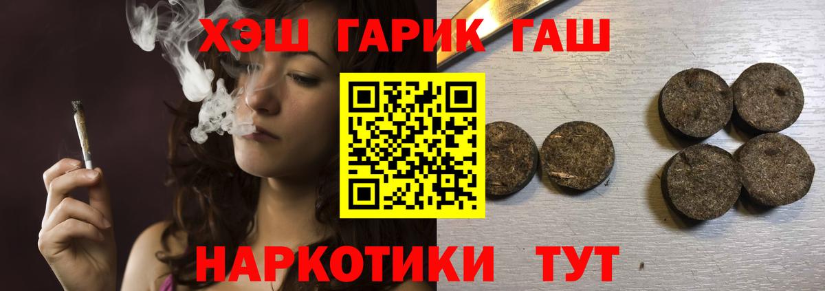 Гашиш индика сатива Комсомольск-на-Амуре