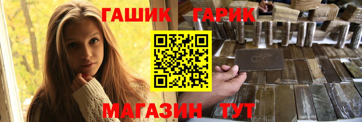 Гашиш Комсомольск-на-Амуре