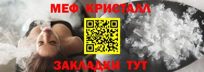 jwh Краснокаменск