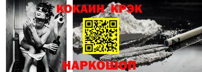 ALPHA-PVP Краснознаменск