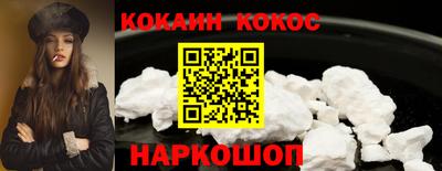 ALPHA-PVP Краснознаменск