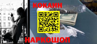 мефедрон мука Краснодар