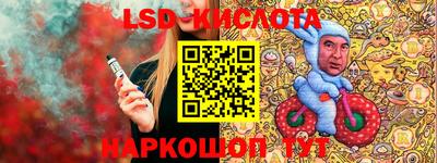 ALPHA-PVP Краснознаменск