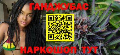 мефедрон мука Краснодар