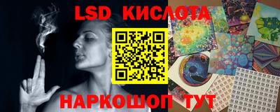 jwh Краснокаменск