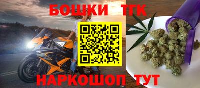 мефедрон мука Краснодар