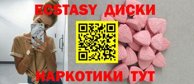 мефедрон мука Краснодар