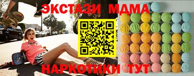 ALPHA-PVP Краснознаменск