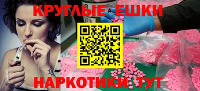 мефедрон мука Краснодар