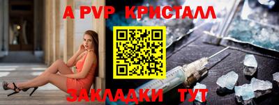мефедрон мука Краснодар