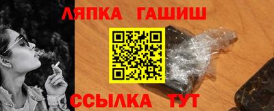 ALPHA-PVP Краснознаменск
