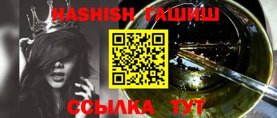ALPHA-PVP Краснознаменск