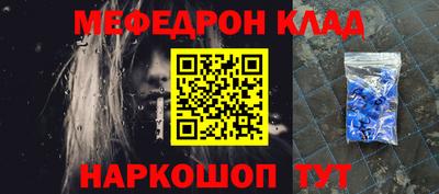 ALPHA-PVP Краснознаменск