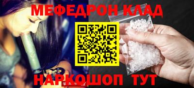 jwh Краснокаменск