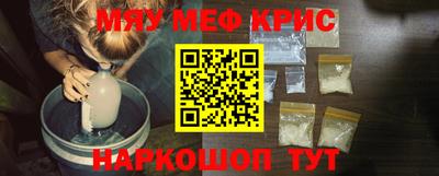 jwh Краснокаменск