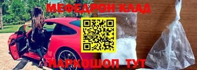 ALPHA-PVP Краснознаменск