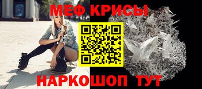 jwh Краснокаменск