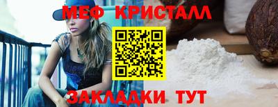 ALPHA-PVP Краснознаменск
