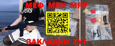 мефедрон мука Краснодар