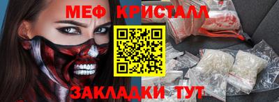 jwh Краснокаменск