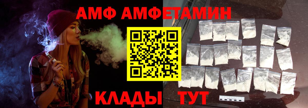 Метамфетамин Methamphetamine Комсомольск-на-Амуре