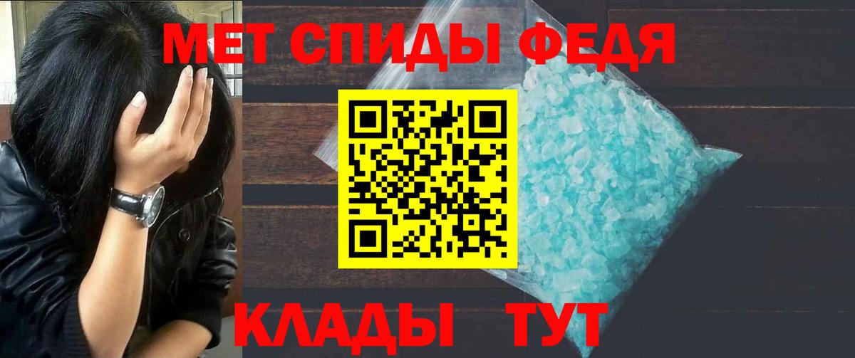 Комсомольск-на-Амуре  Метамфетамин витя  Метамфетамин витя  Вход с VPN 