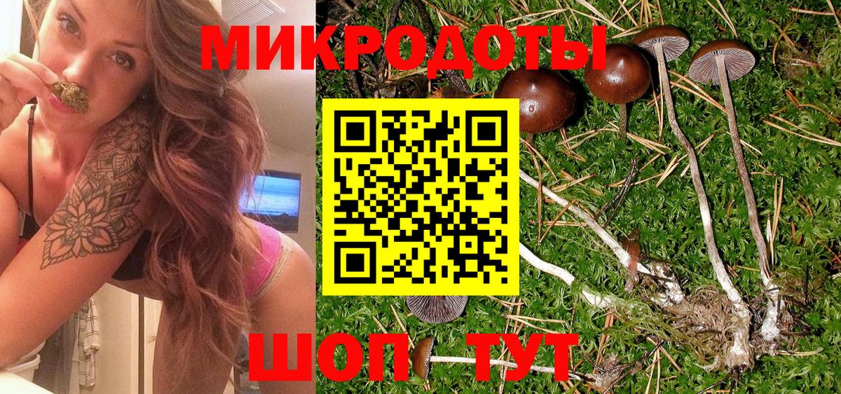 Псилоцибиновые грибы ЛСД  Вход с VPN  Комсомольск-на-Амуре 