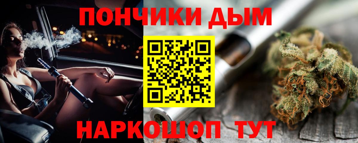 Канабис семена  Вход с VPN  Комсомольск-на-Амуре  Каннабис Amnesia 